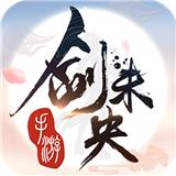 
                        侠义恩仇录2                    
