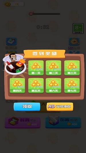 
                        黑洞成长之旅                    截图2