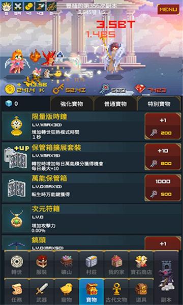 
                        中年骑士金丰植                    截图0