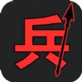 
                        军团出击                    