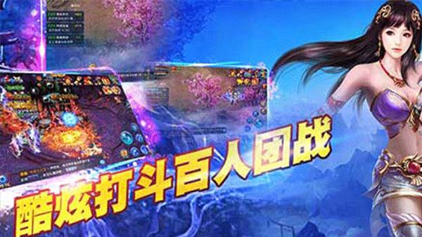 
                        半月修仙传                    截图1