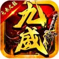 
                        九威元素火龙传奇                    