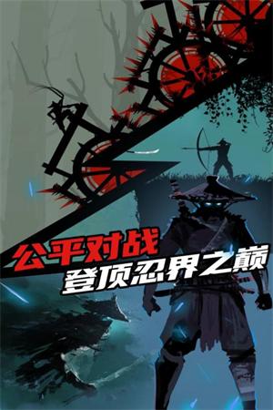 
                        忍者岚                    截图2