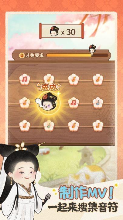 
                        某某朝的女子乐坊                    截图1
