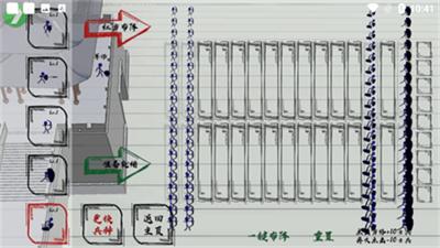 
                        火柴人战神全兵种解锁版                    截图1