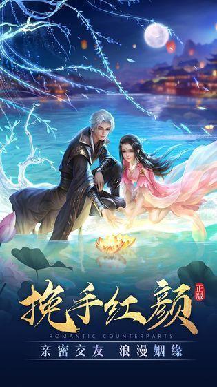 
                        仙道贵冑                    截图2