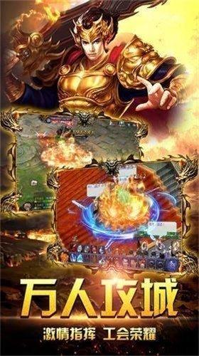 
                        新妖神传说传奇                    截图1