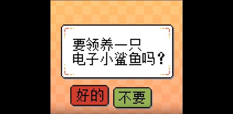 
                        我的小鲨鱼warma                    截图2