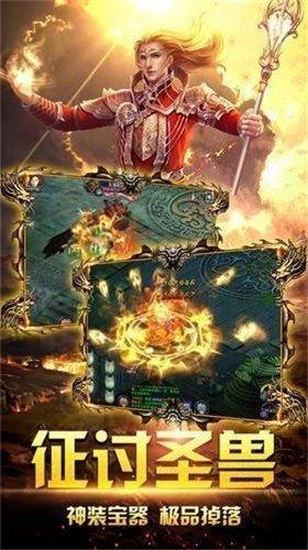 
                        新妖神传说传奇                    截图0