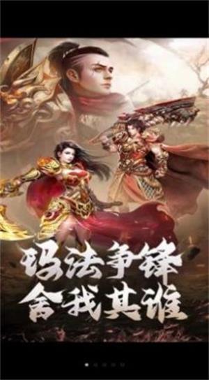 
                        弃天龙渊传奇                    截图2