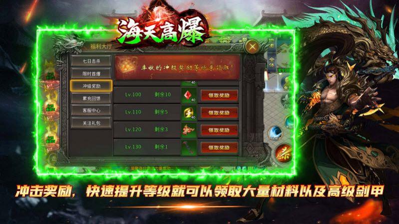 
                        海天185高爆                    截图0