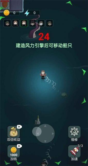 
                        躺平发育赛龙舟                    截图0