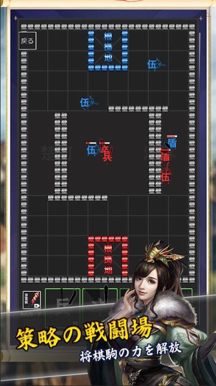 
                        将棋攻防战                    截图0