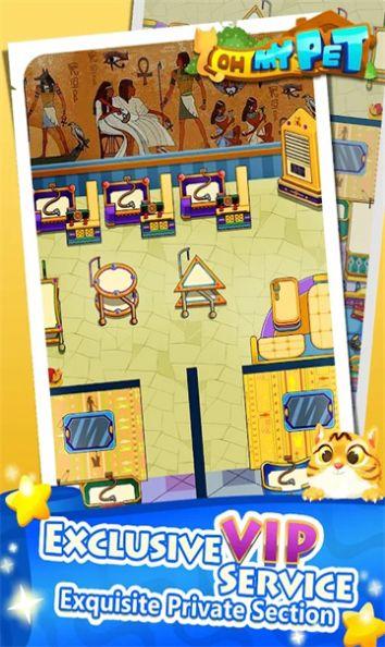 
                        ohmypet                    截图2