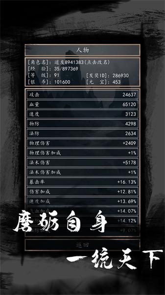 
                        洪荒超级签到系统2最新版                    截图1