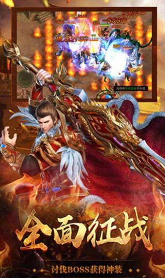 
                        皇图热血神戒                    截图2
