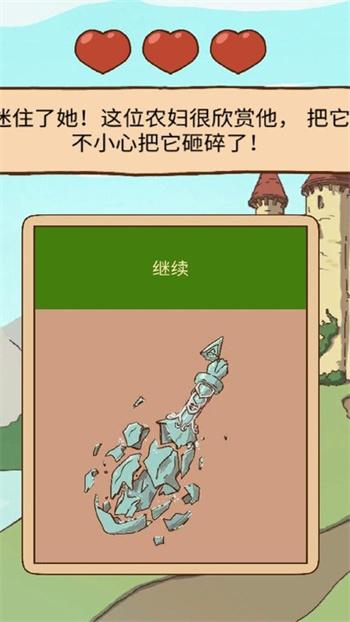 
                        人生选择模拟器                    截图0