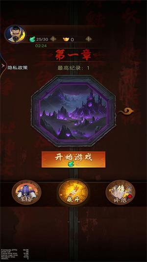 
                        一起来跑酷吧                    截图0