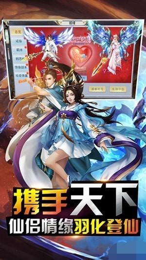 
                        剑客苍穹传                    截图0