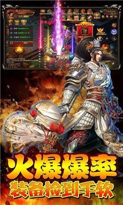 
                        三无神武复古传世                    截图1