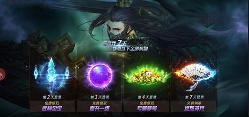 
                        圣墟伏妖录                    截图1