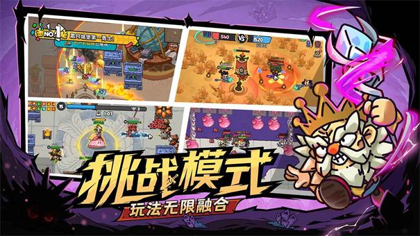 
                        英勇之地                    截图1