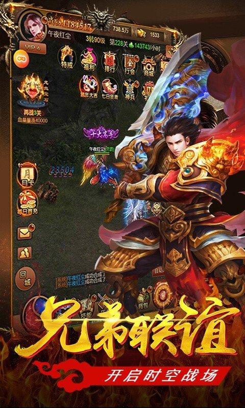 
                        沙城盟约打金传奇                    截图0