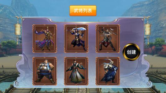 
                        乱世三国逐鹿单机版                    截图1