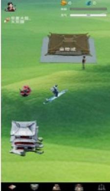 
                        仙吟                    截图2