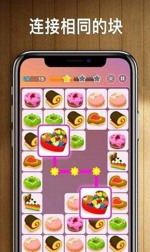 
                        连连看解压我最强                    截图0
