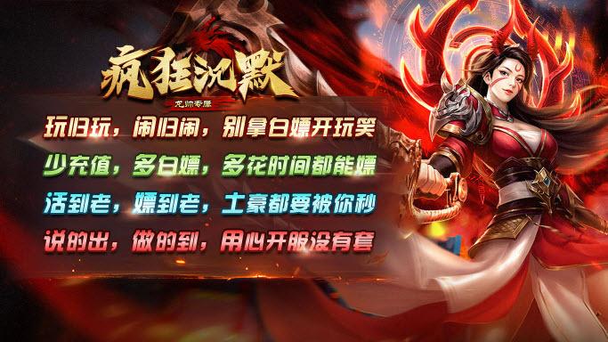 
                        龙帅疯狂沉默                    截图0