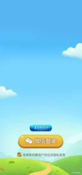 
                        养牛发大财                    截图1