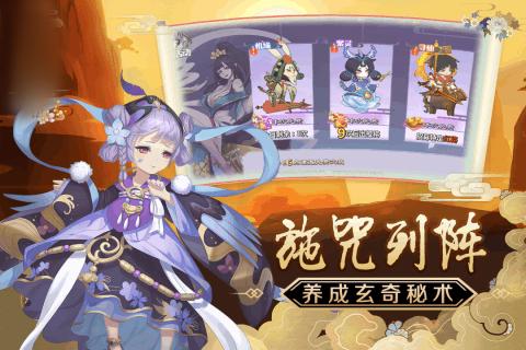 
                        阴阳九天                    截图1