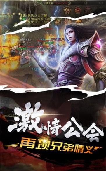 
                        红月复古传奇                    截图1