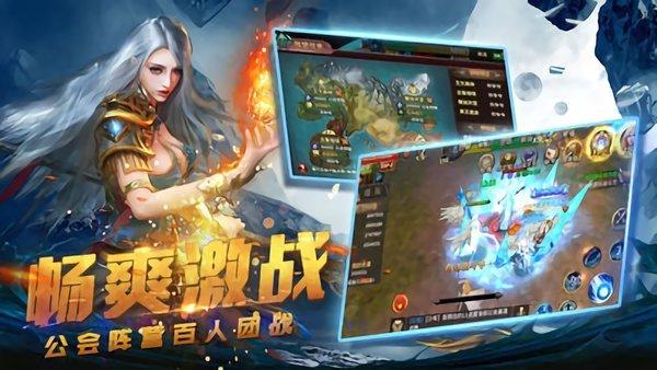 
                        异界风暴                    截图1