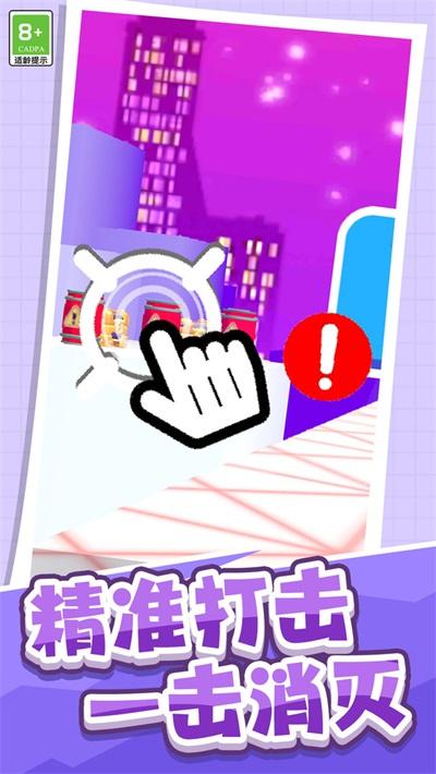 
                        英勇格斗家                    截图1