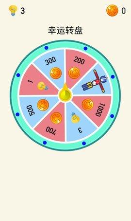 
                        火柴人着火了                    截图1