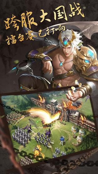 
                        御剑三国之名将                    截图1