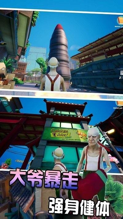 
                        爷的青春回来了                    截图1