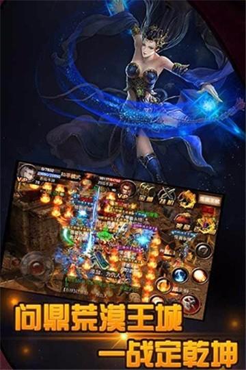 
                        灵游屠神                    截图2
