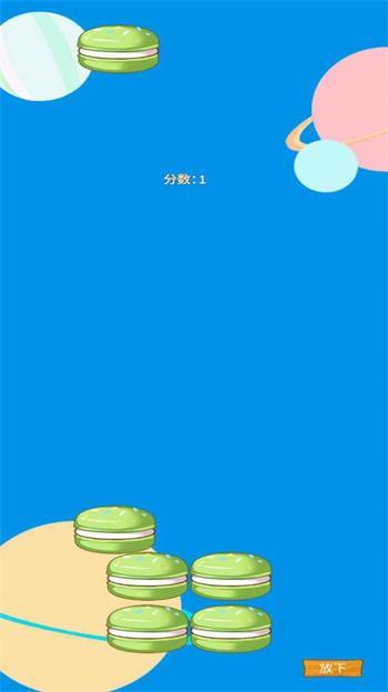 
                        超能解压                    截图0