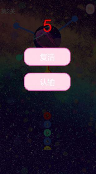 
                        飞针达人                    截图2