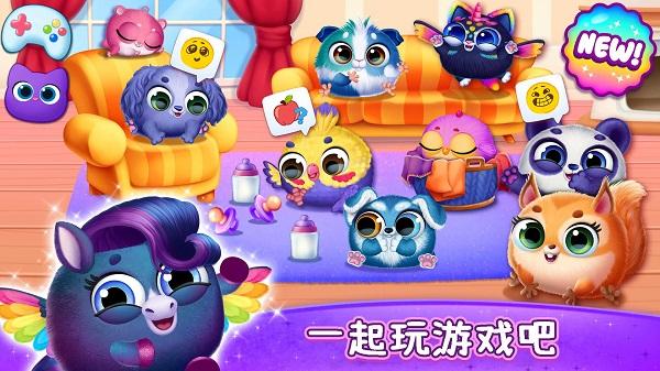 
                        宠物进化世界                    截图2