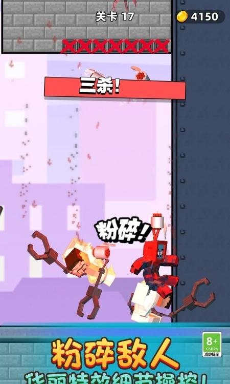 
                        城市线索英雄                    截图2