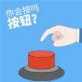 
                        脑力龙虎斗                    