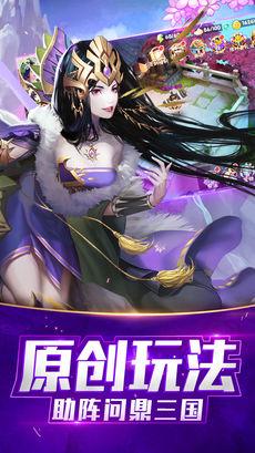 萌斗西游最新版