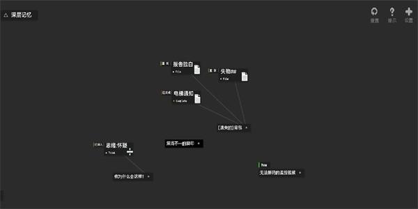 黑石游戏