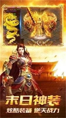 
                        冰凌传奇                    截图2
