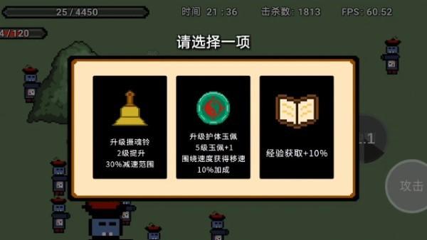 
                        道士先生                    截图1