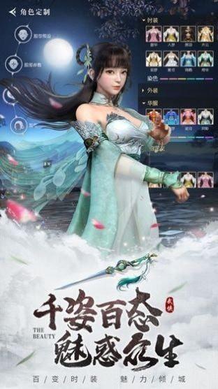 
                        龙吟绘卷                    截图1